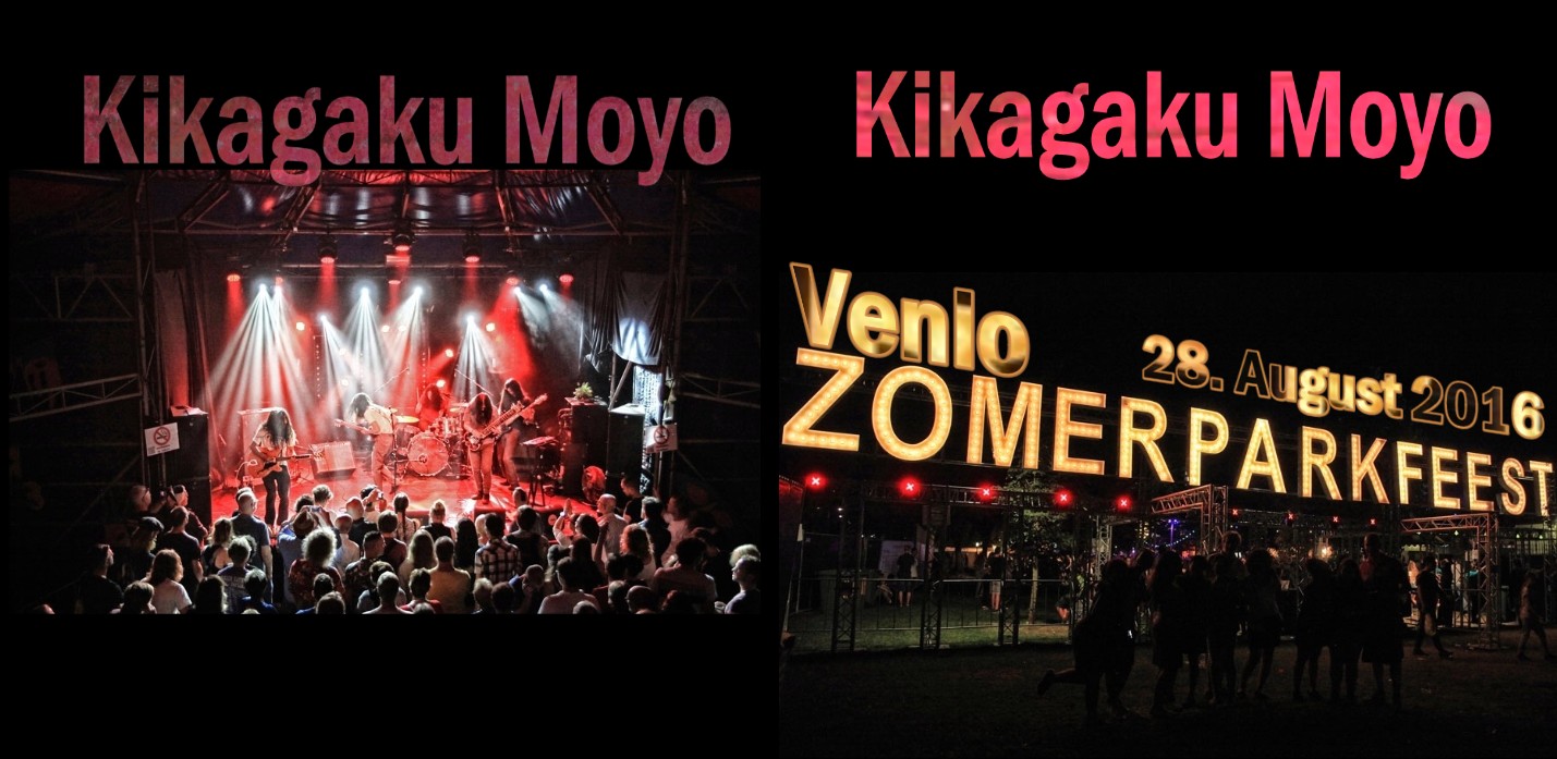KikagakuMoyo2016-08-28ZomerparkfeestVenloTheNetherlands (1).jpg